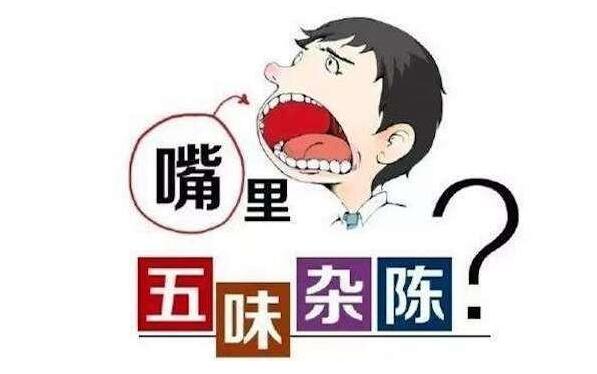 口臭2