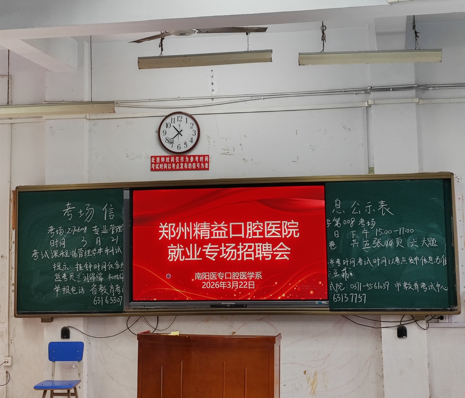 微信图片_20260323153747